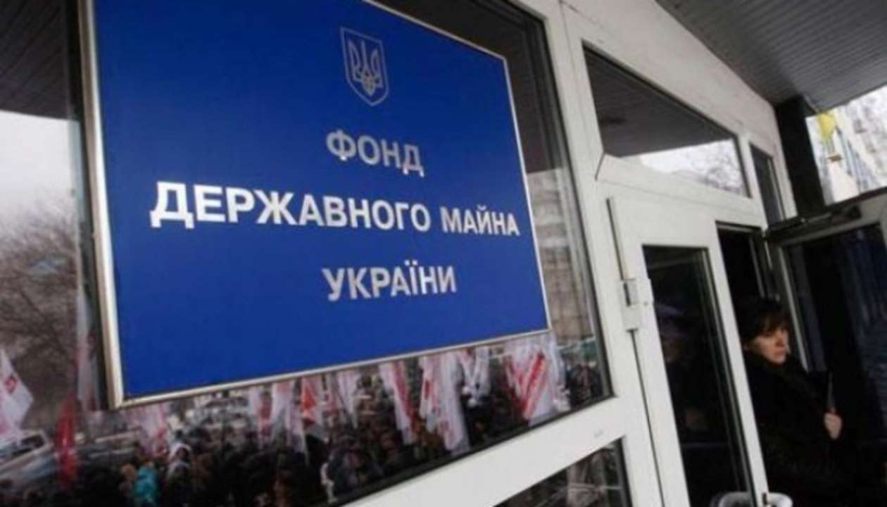 30 госпредприятий были переданы в Фонд госимущества для последующей приватизации или ликвидации 30 госпредприятий были переданы в Фонд госимущества для последующей приватизации или ликвидации