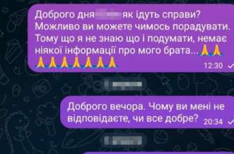 Викрито шахрайку, яка ошукала родичів військовослужбовців/Фото: СБУ Викрито шахрайку, яка ошукала родичів військовослужбовців/Фото: СБУ