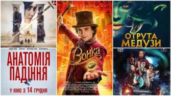 Премьеры 5 долгожданных фильмов в кино / Коллаж: МЕТА Премьеры 5 долгожданных фильмов в кино: какие новинки уже доступны к просмотру