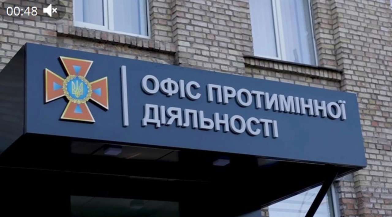 Это координационный орган, отвечающий за планирование, мониторинг и практическую составляющую выполнения задач по разминированию
