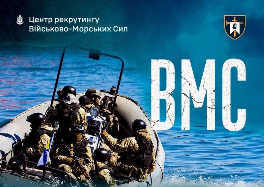 Названы преимущества службы в ВМС / Фото: ВМС
