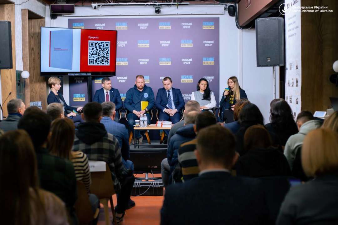 Омбудсман назвал Женевские конвенции "московскими" / Фото: t.me/dmytro_lubinetzs