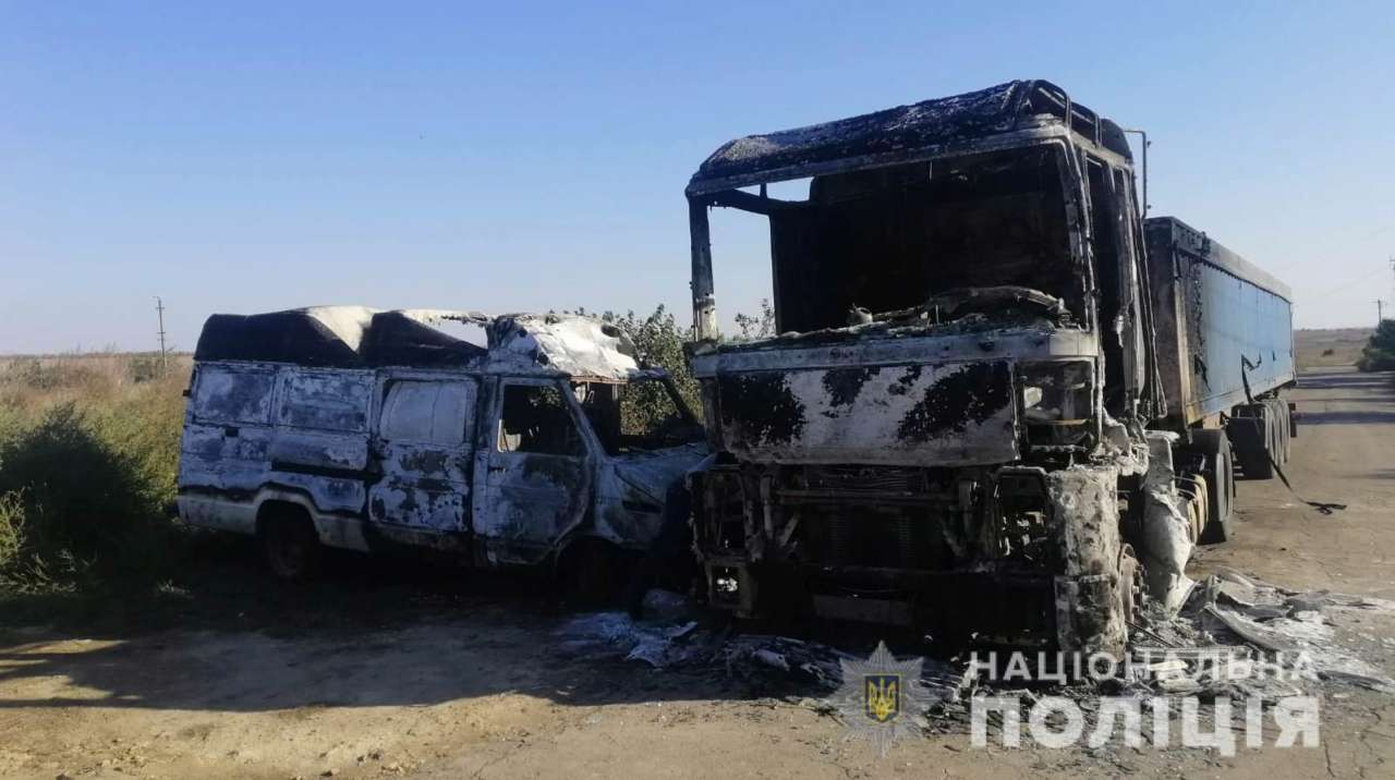 Фото: npu.gov.ua