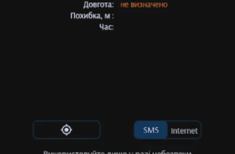 Як користуватися мобільним додатком "Порятунок у горах"/Фото: скріншоти Порятунок у горах