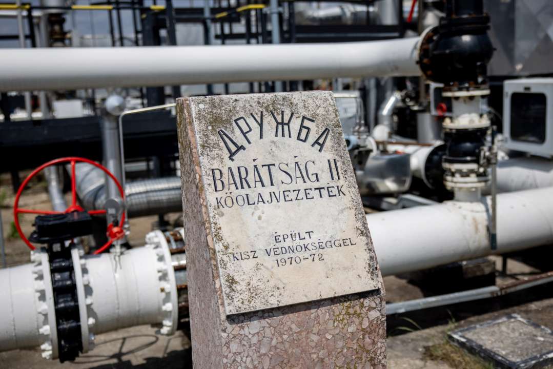 Газопровод "Дружба"