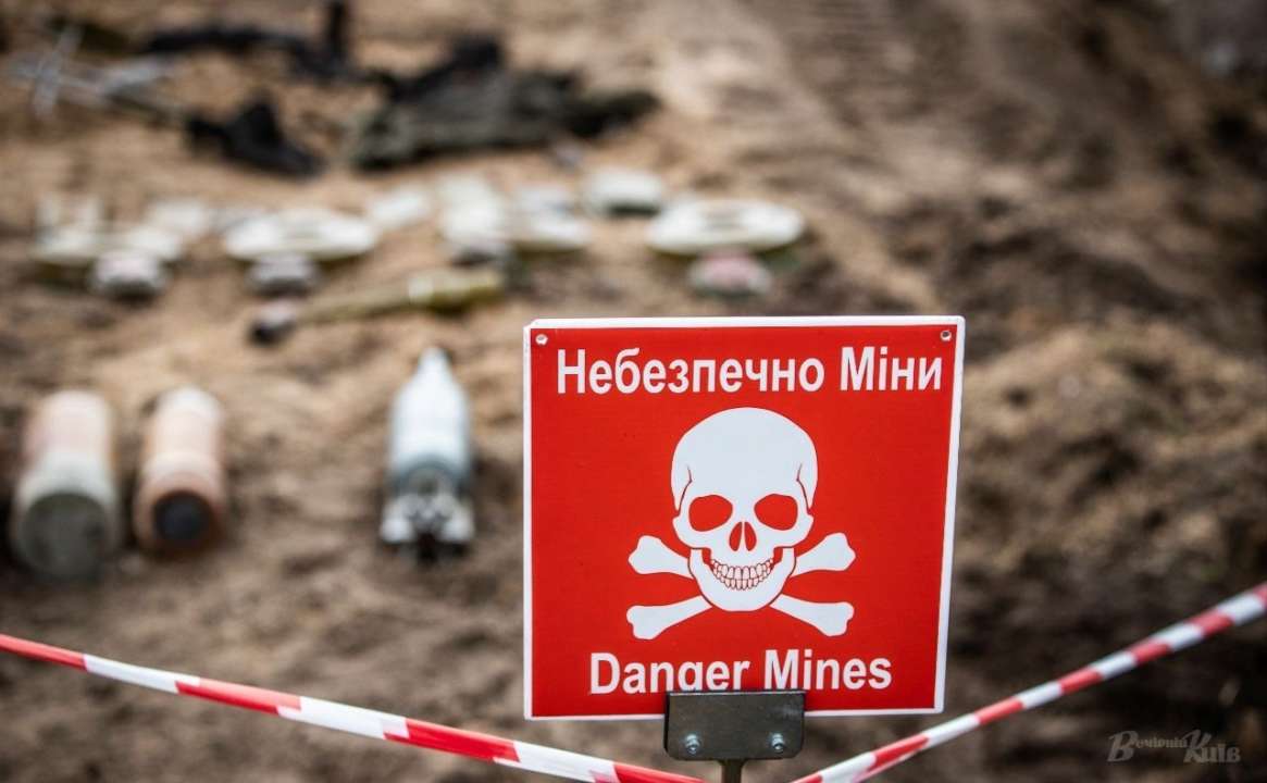 Еще на +17 000 кв. км увеличилась площадь заминированных территорий Украины в 2024 году Еще на +17 000 кв. км увеличилась площадь заминированных территорий Украины в 2024 году