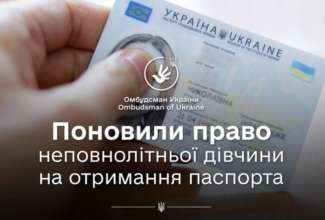 Девочку временно устроили в семью родственников, поскольку местонахождение ее одинокой матери до сих пор неизвестно Девочку временно устроили в семью родственников, поскольку местонахождение ее одинокой матери до сих пор неизвестно