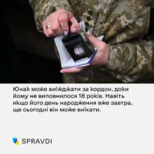 SPRAVDI SPRAVDI