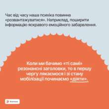 Фото: spravdi Эмоциональная "разгрузка": как это сделать без вреда для близких