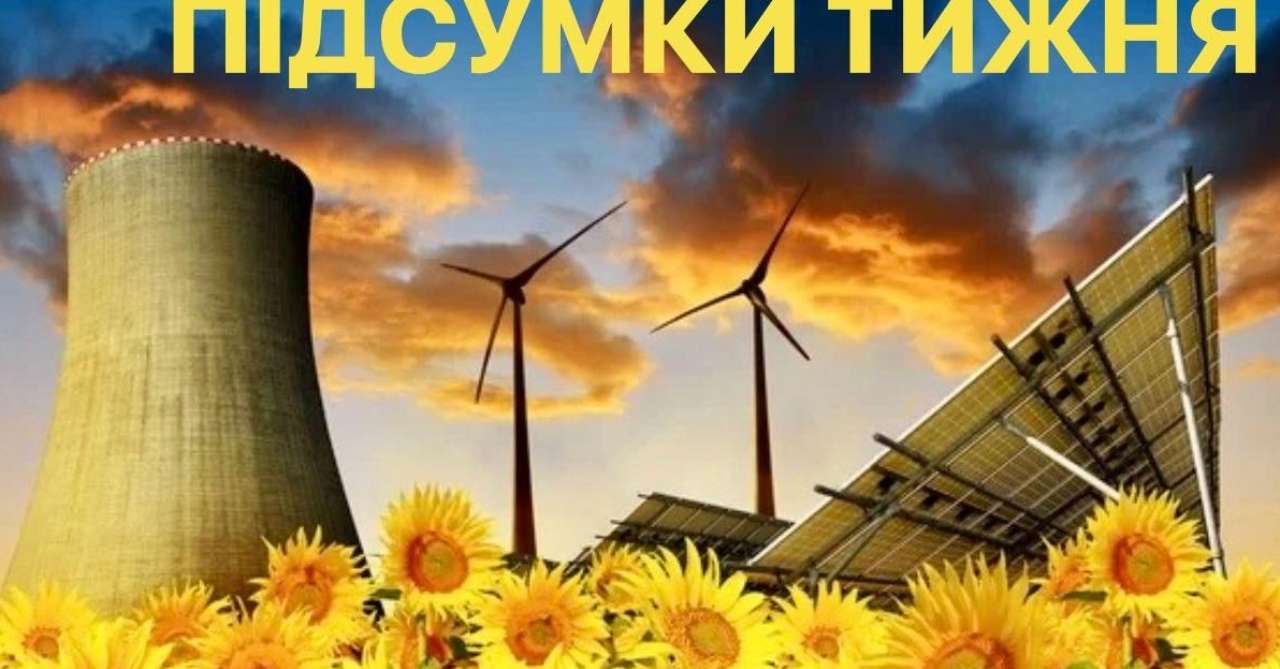В Украине не будут выключать свет осенью и зимой при одном условии отключение электроэнергии