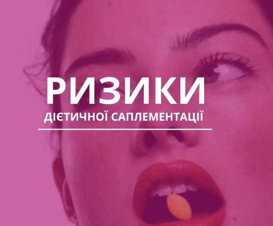 До них належать коензим-Q10, омега-3 жирні кислоти, фолієва кислота, геністеїн, цинк, антоціанін, куркумін, флавонол, L-аргінін, магній і альфа-ліпоєва кислота До них належать коензим-Q10, омега-3 жирні кислоти, фолієва кислота, геністеїн, цинк, антоціанін, куркумін, флавонол, L-аргінін, магній і альфа-ліпоєва кислота