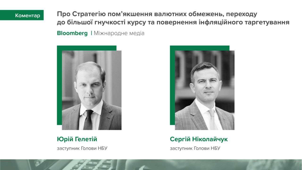 Первый этап будет предусматривать смягчение (при необходимости) ограничений для увеличения предложения и уменьшения спроса на наличном валютном рынке