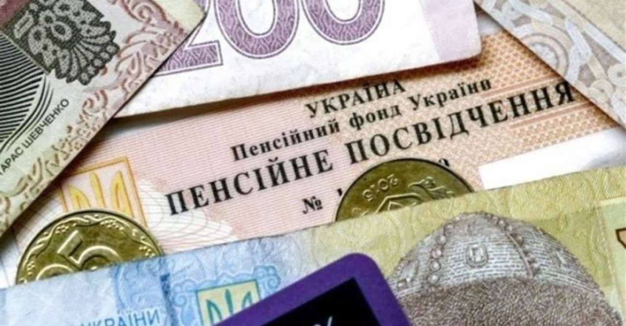 Как проходит процесс идентификации пенсионеры-ВПЛ Как проходит процесс идентификации пенсионеры-ВПЛ