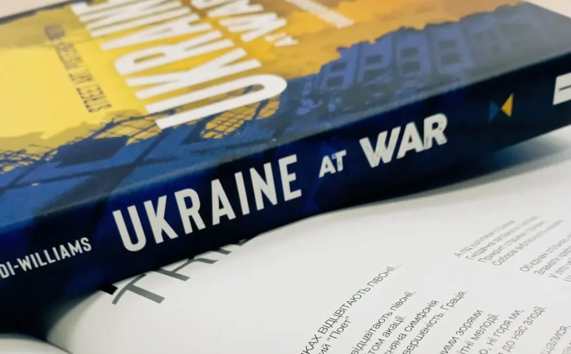 Книга Ukraine at war