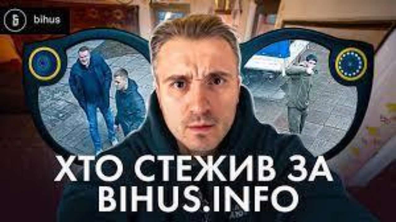 СМС-указания для работников - нардеп высказался о расследовании от Bihus СМС-указания для работников - нардеп высказался о расследовании от Bihus