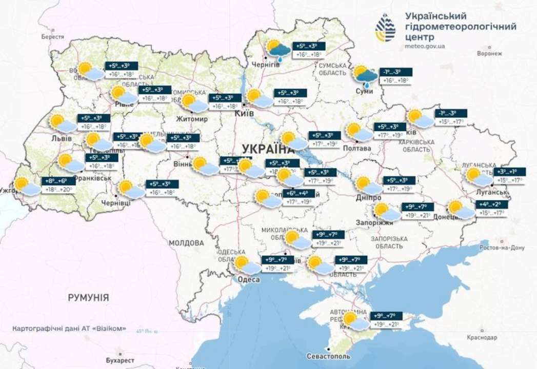 В ближайшие дни в Украине немного потеплеет, но местами пройдут дожди, в ближайшую ночь ожидаются поверхностные заморозки, сообщает Укргидрометцентр В ближайшие дни в Украине немного потеплеет, но местами пройдут дожди, в ближайшую ночь ожидаются поверхностные заморозки, сообщает Укргидрометцентр