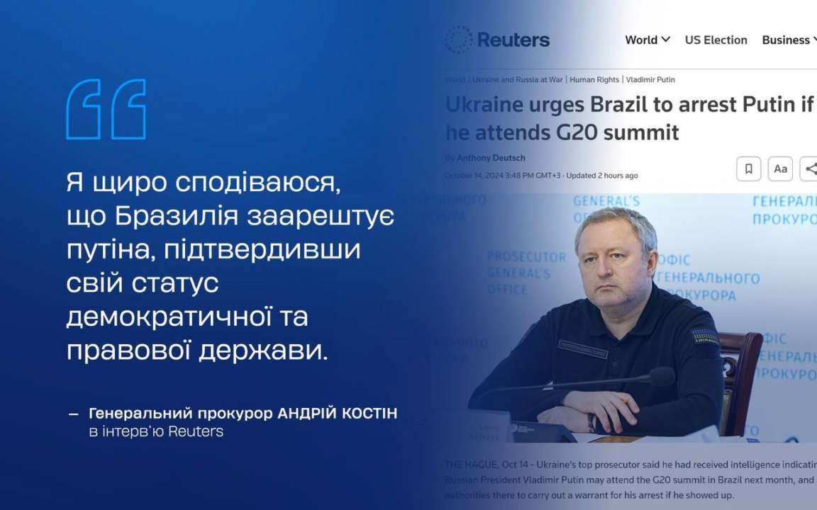 Остаточного рішення про візит російського диктатора до Бразилії поки що не ухвалено Остаточного рішення про візит російського диктатора до Бразилії поки що не ухвалено