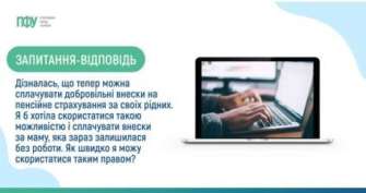 Українці вже можуть скористатися таким правом у будь-який зручний час Українці вже можуть скористатися таким правом у будь-який зручний час