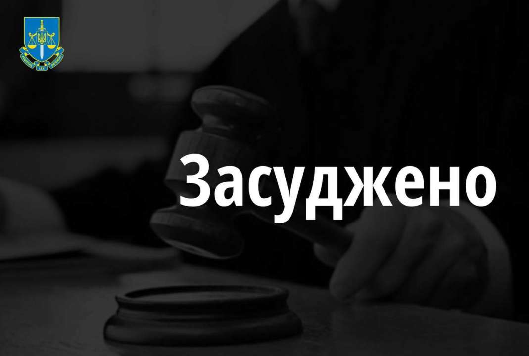 Педофіла з Полтавської області засудили до 14 років тюрми/Фото: Офіс Генерального прокурора Суддя під час судового засідання