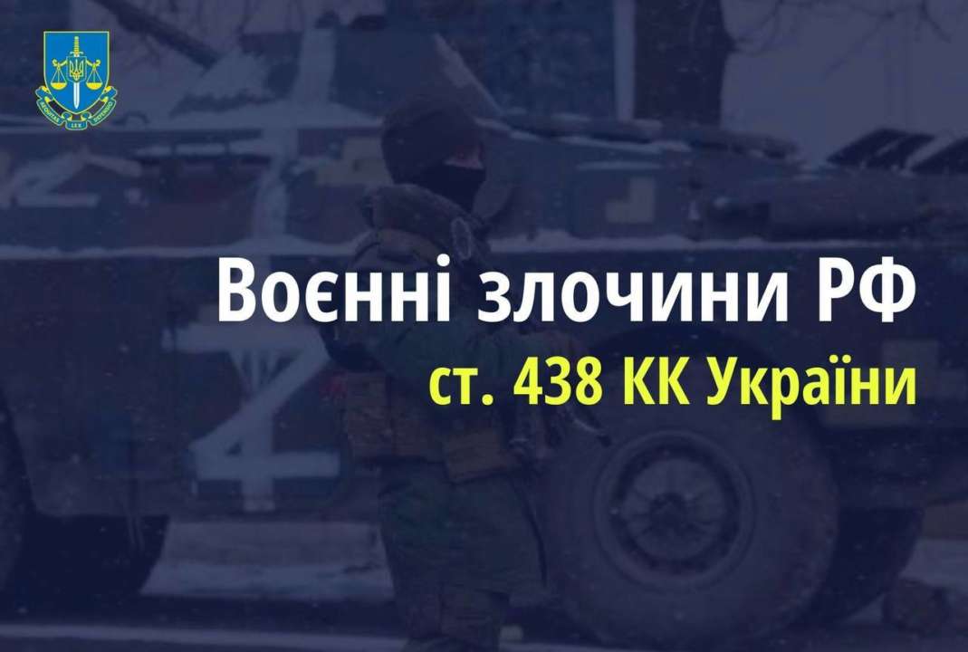 Росіяни розстріляли українських військовополонених під Запоріжжям – Офіс Генпрокурора