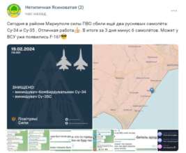 Как россияне реагируют на сбитие их авиации/Фото: скриншот Как россияне реагируют на сбитие их авиации/Фото: скриншот