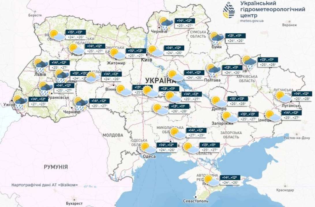 У середу на Закарпатті, Прикарпатті та на північному сході України можливі короткочасні дощі, на решті території - без опадів, повідомляє Укргідрометцентр