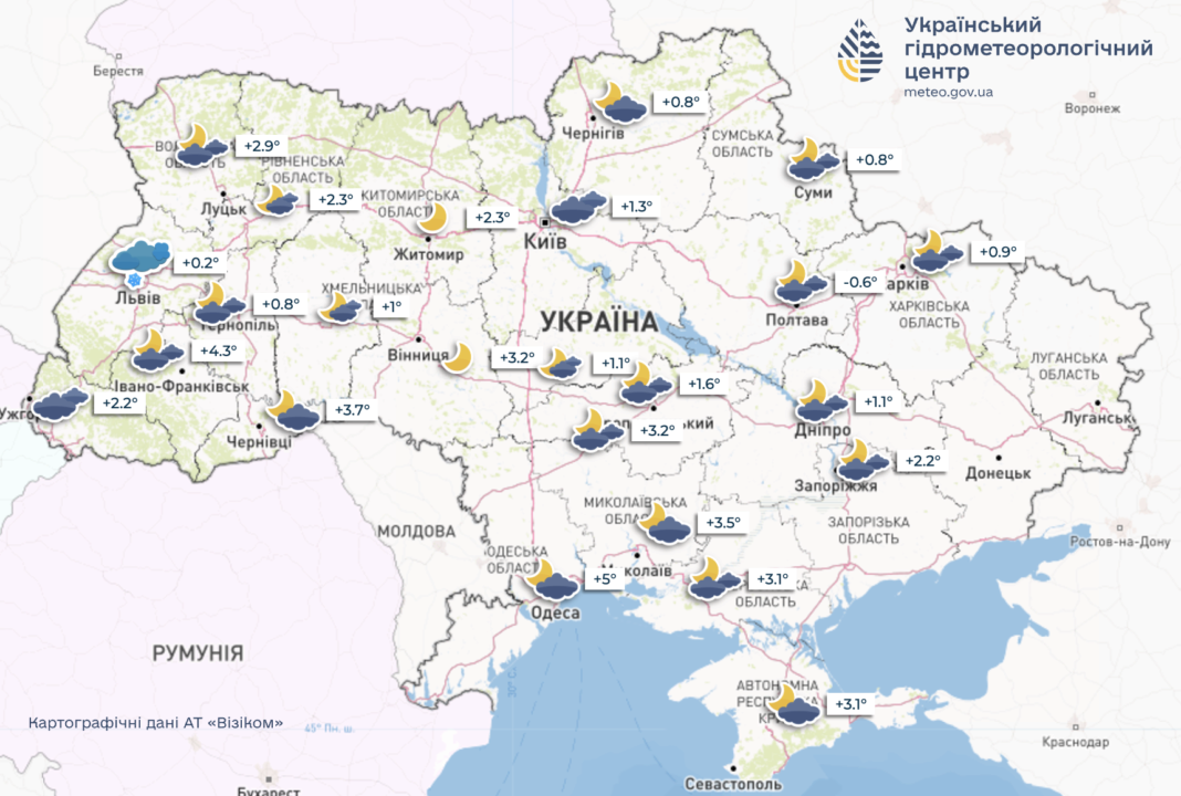 Погода на 25 листопада в Україні: під впливом антициклону опадів не очікується