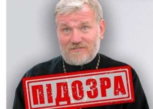 Архімандрит УПЦ МП заочно отримав 15 років тюрми за держзраду/Фото: СБУ Архімандрит УПЦ МП заочно отримав 15 років тюрми за держзраду/Фото: СБУ