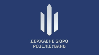 Суд підтвердив обґрунтованість підозри ДБР у держзраді чинному судді Господарського суду Києва Суд підтвердив обґрунтованість підозри ДБР у держзраді чинному судді Господарського суду Києва