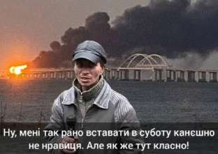 Соцсети отреагировали на подрыв Крымского моста/Фото: соцсети Соцсети отреагировали на подрыв Крымского моста