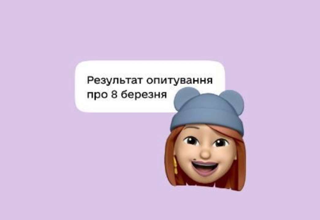 Понад 2,1 млн українців висловили власну думку Понад 2,1 млн українців висловили власну думку