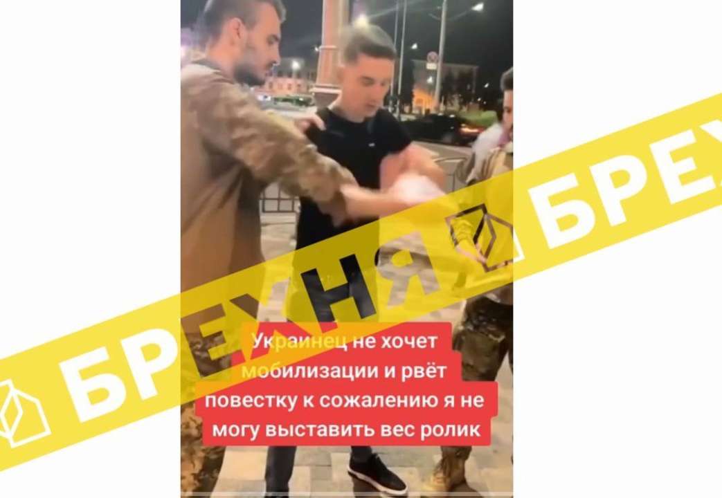 Эксперты развенчали вранье пропагандистов с украинцем, который рвал повестку / Фото: t.me/spravdi