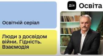 Рассказывает Даниил Кравец, освобожденный из плена военнослужащий Рассказывает Даниил Кравец, освобожденный из плена военнослужащий