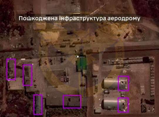 Фото: ГУР Нові офіційні деталі ураження на аеродромі морозовск від ГУР