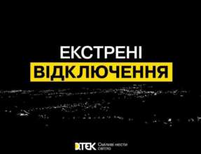 Графіки, які можуть бути спрогнозовані заздалегідь, не діють Графіки, які можуть бути спрогнозовані заздалегідь, не діють