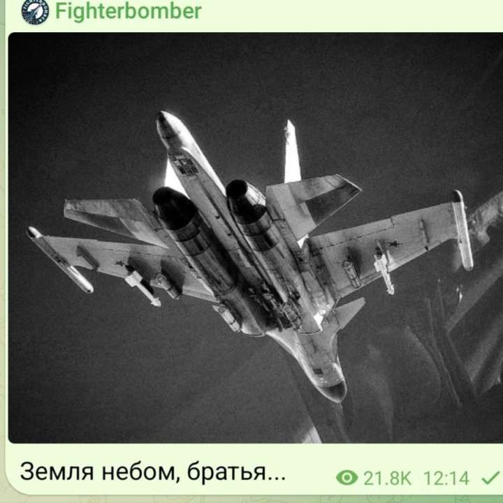 российский источник подтвердил гибель экипажа Су-34 российский источник подтвердил гибель экипажа Су-34