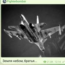 російське джерело підтвердило загибель екіпажу Су-34 російське джерело підтвердило загибель екіпажу Су-34