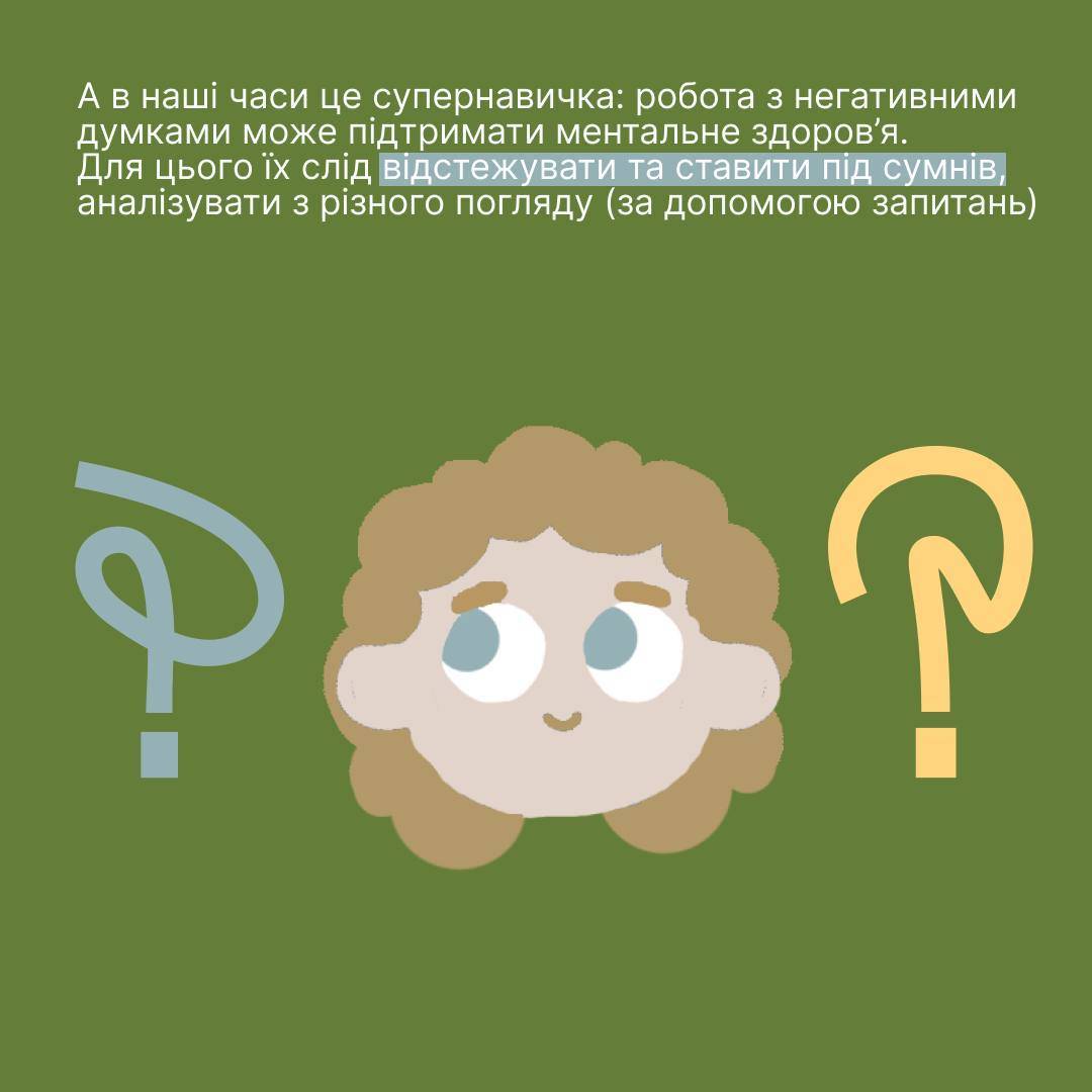 Постер програми