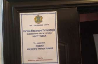 Фото: СБУ В Днепропетровской области сторонники СССР готовили псевдовыборы