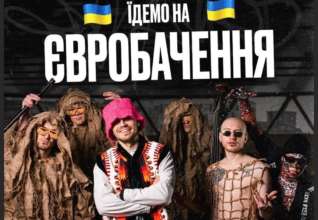 Україна візьме участь у Євробаченні-2022/Фото: instagram/kalush.official Євробачення-2022: чи візьме Україна участь у пісенному конкурсі