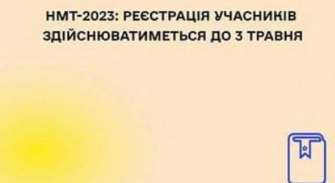 Український центр оцінювання якості освіти підготував демонстраційні варіанти тестів з усіх предметів Український центр оцінювання якості освіти підготував демонстраційні варіанти тестів з усіх предметів