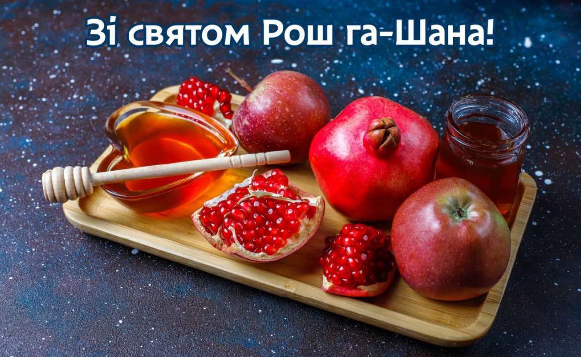 Многочисленную еврейскую общину со светлым праздником Рош ха-Шана/Фото: Борис Филатов Многочисленную еврейскую общину со светлым праздником Рош ха-Шана/Фото: Борис Филатов