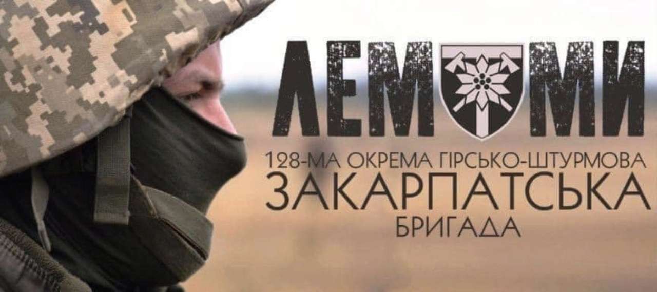 Помста за 128 бригаду: Мадяр заявив про знищення окупантів під час нагородження