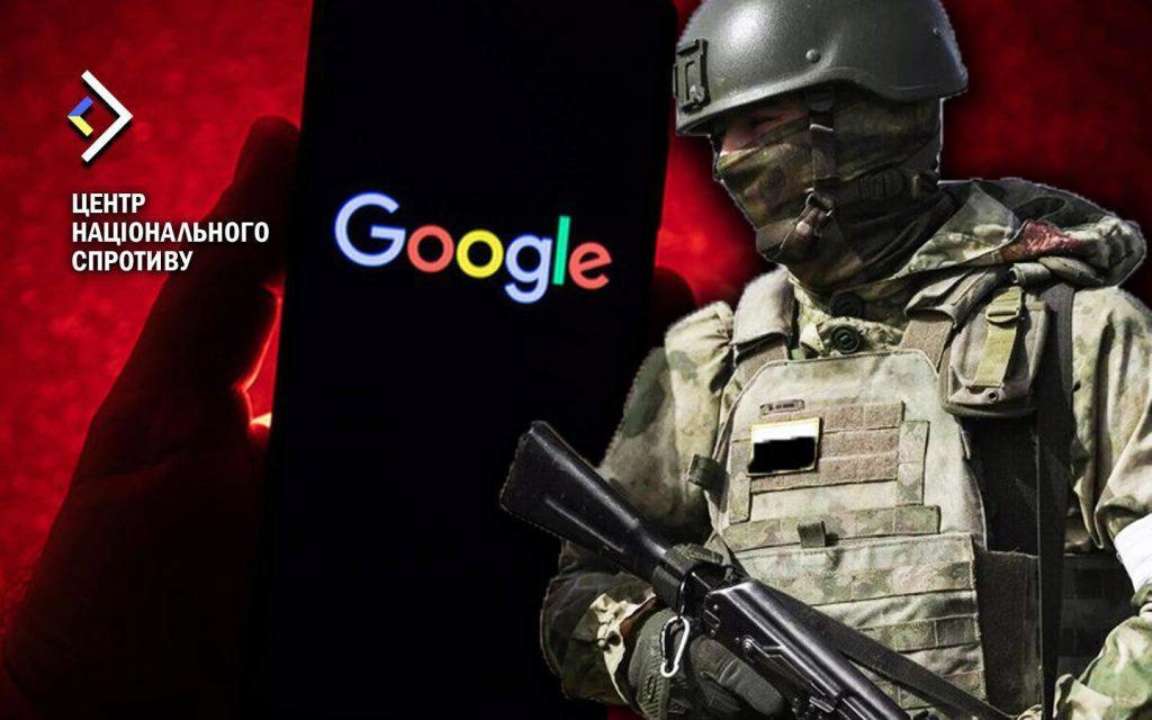 ЦНС повідомив про проблеми з доступом до сервісів Google на ТОТ / Фото: t.me/sprotyv_official ЦНС повідомив про проблеми з доступом до сервісів Google на ТОТ / Фото: t.me/sprotyv_official