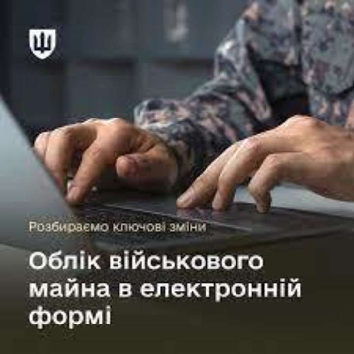 Журналы учета имущества в электронном виде: в Минобороны изменения Журналы учета имущества в электронном виде: в Минобороны изменения