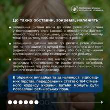 Фото: t.me/dmytro_lubinetzs Фото: t.me/dmytro_lubinetzs