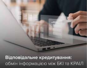 Кредиторам будуть надавати інформацію з Реєстру лудоманів/Фото: НБУ Кредиторам будуть надавати інформацію з Реєстру лудоманів/Фото: НБУ