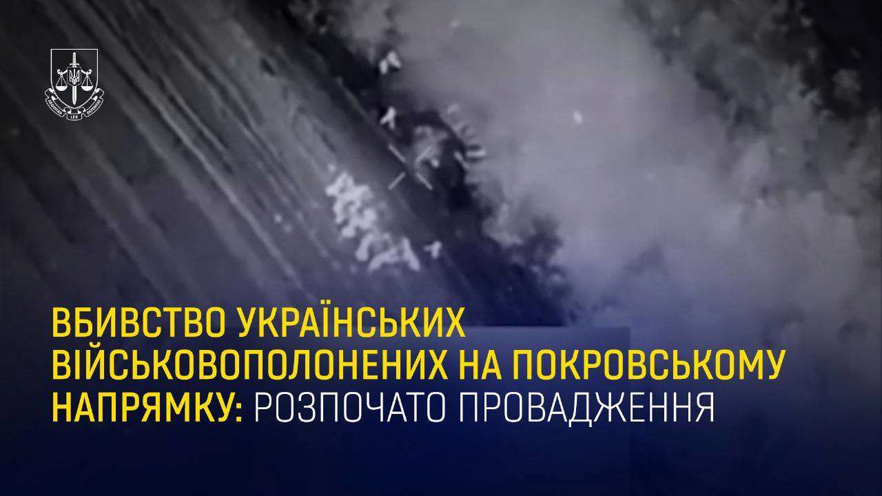 Це покровський напрямок Це покровський напрямок