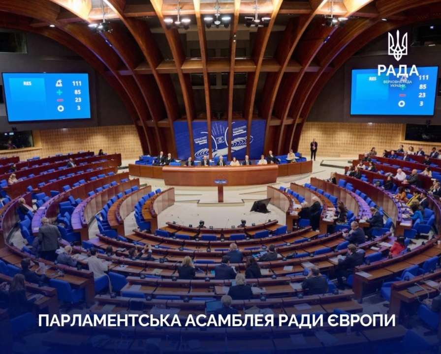 Парламентская ассамблея Совета Европы будет работать над освобождением всех украинских военнопленных и гражданских заложников до момента возвращения последнего лица/Фото: телеканал Рада Парламентская ассамблея Совета Европы будет работать над освобождением всех украинских военнопленных и гражданских заложников до момента возвращения последнего лица/Фото: телеканал Рада