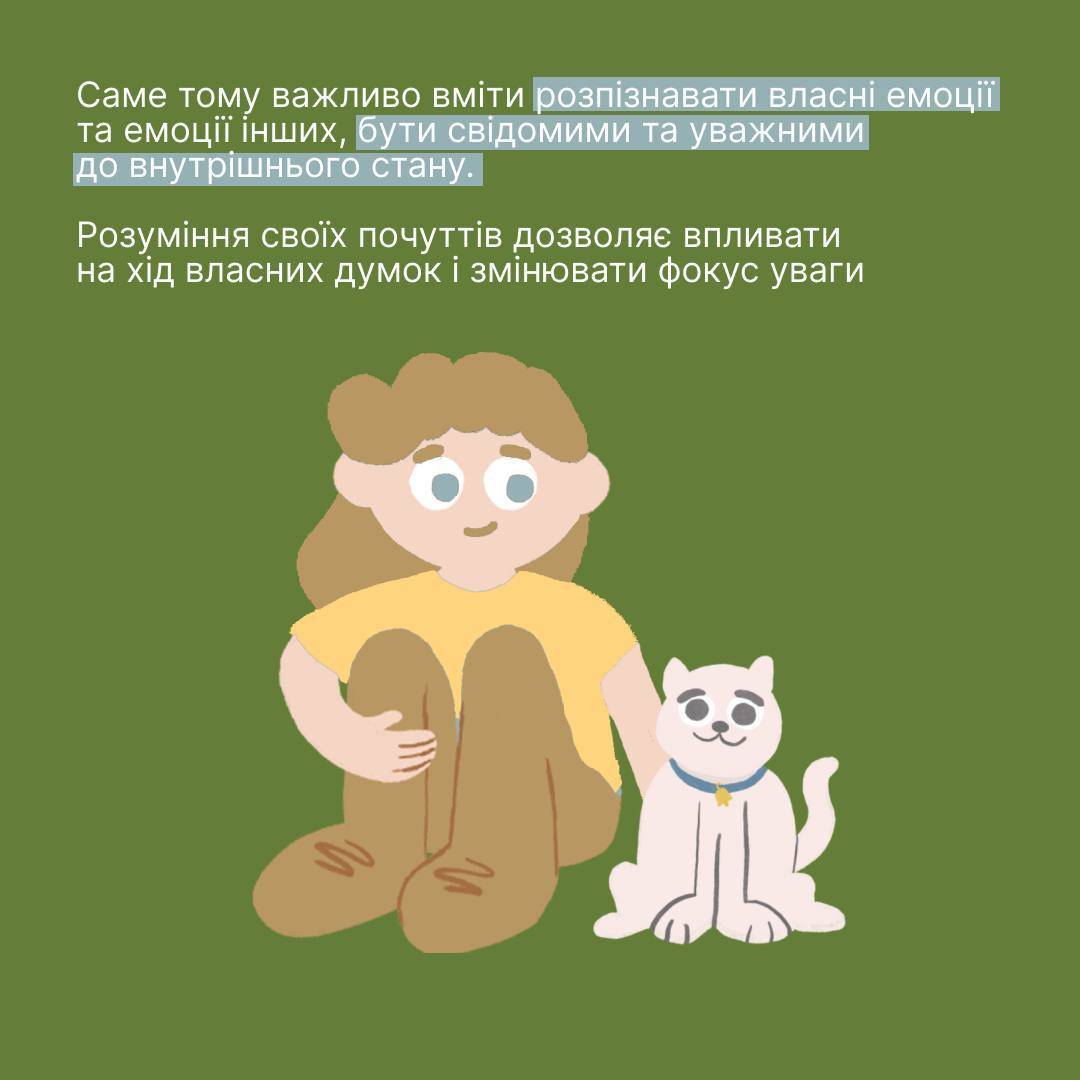 Постер програми